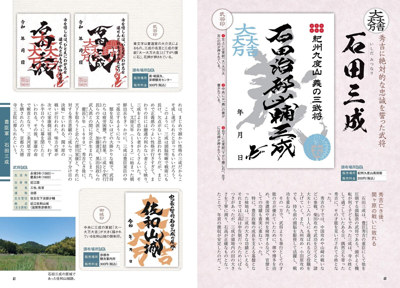 Busho Guide Fun Import Japanese Products At Wholesale Prices Super Delivery Busho Guide Fun Import Japanese Products At Wholesale Prices Super Delivery