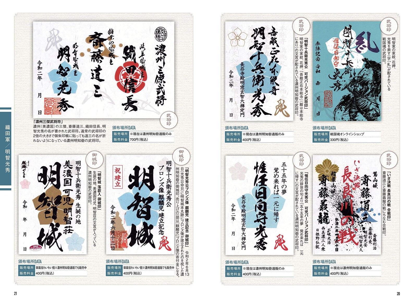 Busho Guide Fun Import Japanese Products At Wholesale Prices Super Delivery Busho Guide Fun Import Japanese Products At Wholesale Prices Super Delivery