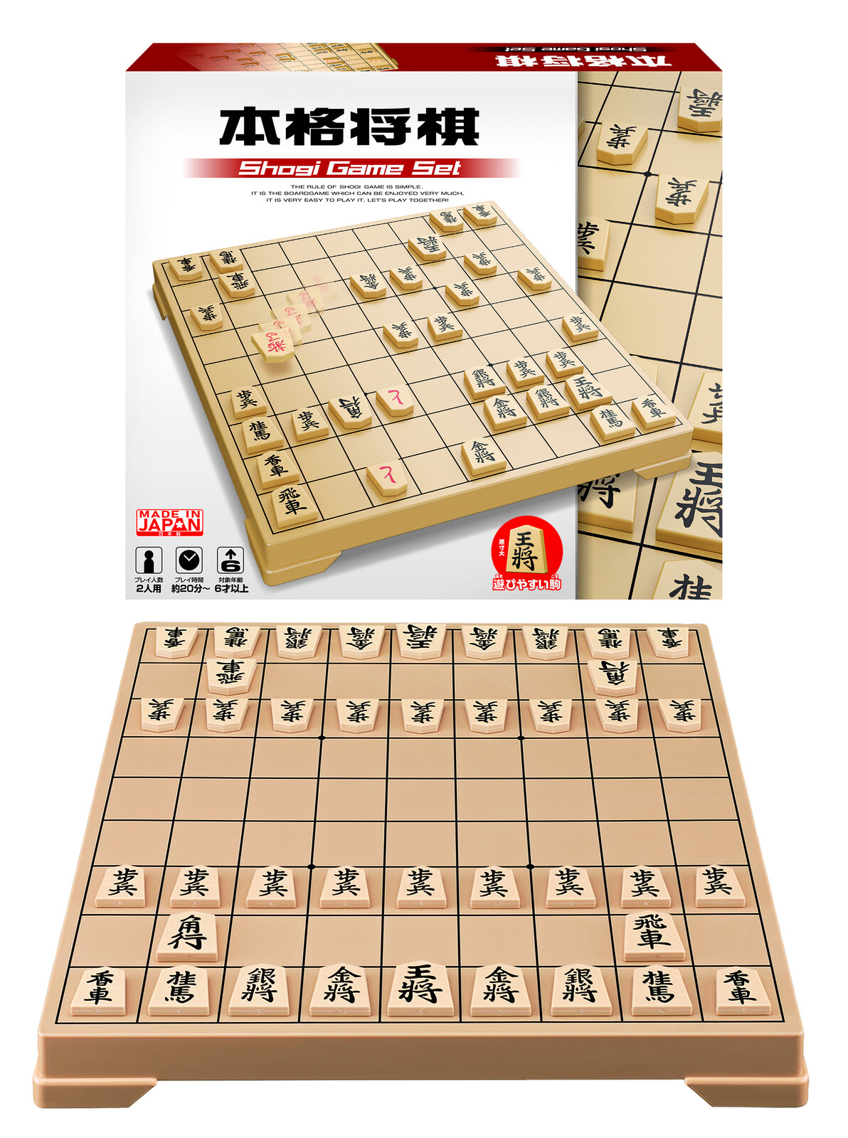 Authentic Shogi Import Japanese Products At Wholesale Prices Super Delivery