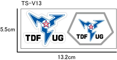ウルトラセブン ウルトラ警備隊 Tdf Ug 2p バリュー ステッカー シール Ts V13の商品ページ 卸 仕入れサイト スーパーデリバリー
