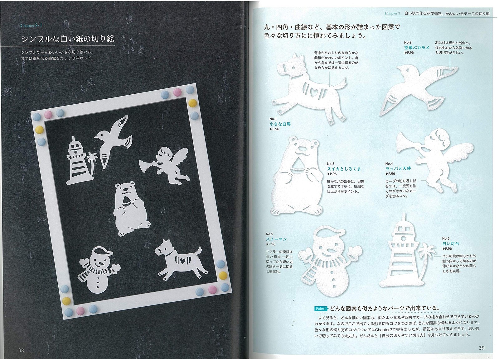 First Time Brilliant Delicate Fun Color Import Japanese Products At Wholesale Prices Super Delivery