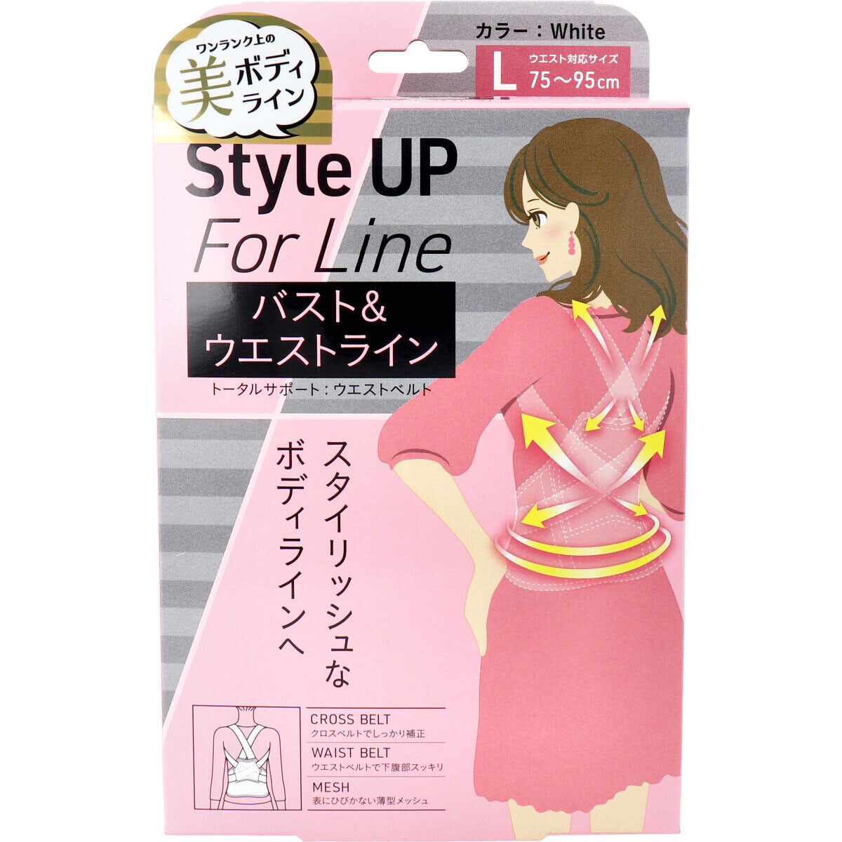 95 cm belt size