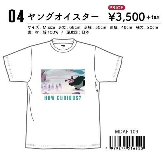 T Shirt Alice In Wonderland Disney Import Japanese Products At Wholesale Prices Super Delivery