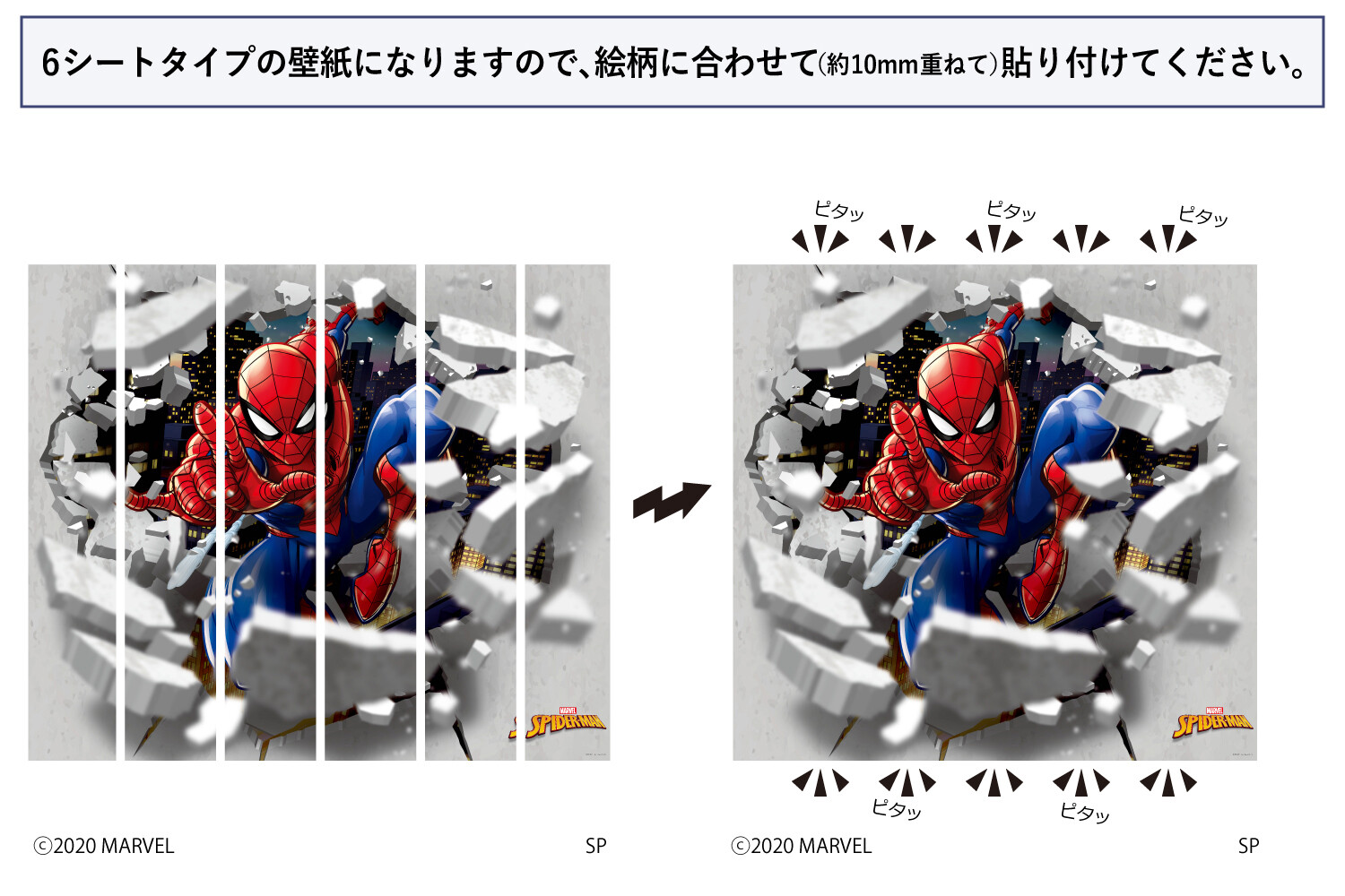 人気特価激安 Marvel マーベル Spider Man 壁紙素材ウォールステッカー スパイダーマン 6シートタイプ スパイダーマン Wall Paper M031 6 プリテック 格安人気 Jambi Bkkbn Go Id