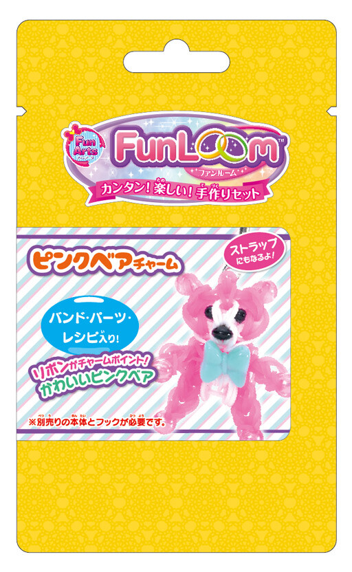 ファンルーム ピンクベアチャームの商品ページ 卸 仕入れサイト スーパーデリバリー ファンルーム ピンクベアチャームの商品ページ 卸 仕入れサイト スーパーデリバリー