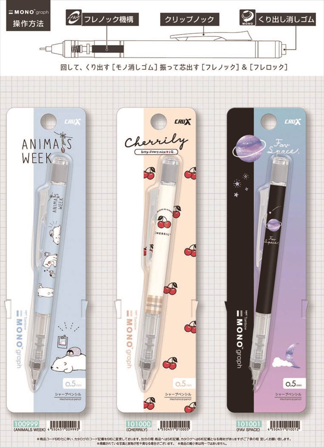 予約品 モノグラフシャープペンシル 5 木 予約〆切り の商品ページ 卸 仕入れサイト スーパーデリバリー
