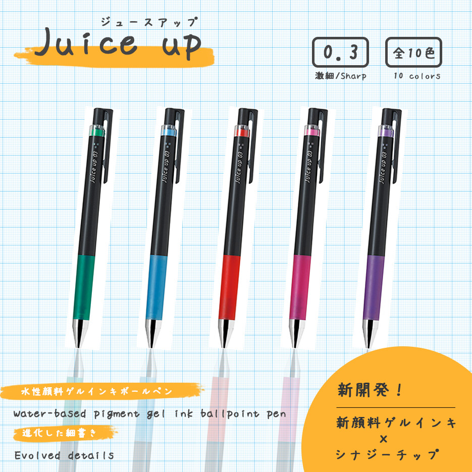 Pilot ジュースアップ03 激細 の商品ページ 卸 仕入れサイト スーパーデリバリー