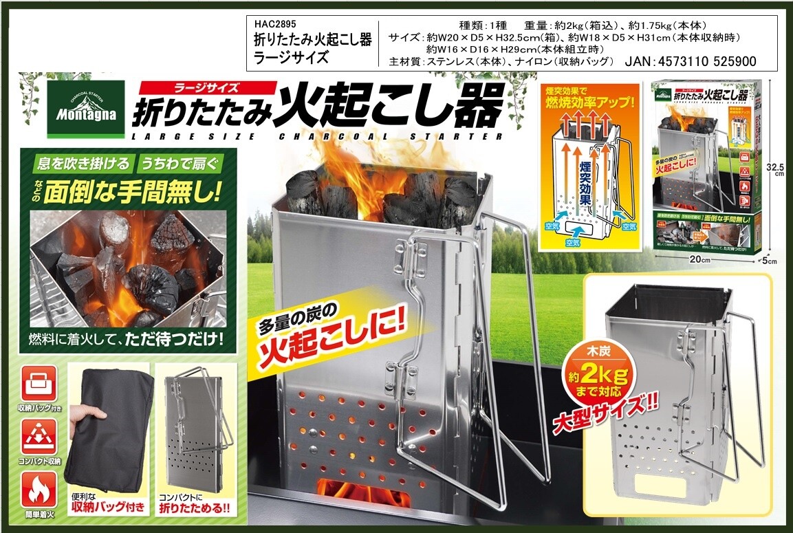 Outdoor Good Folded Koshi Import Japanese Products At Wholesale Prices Super Delivery