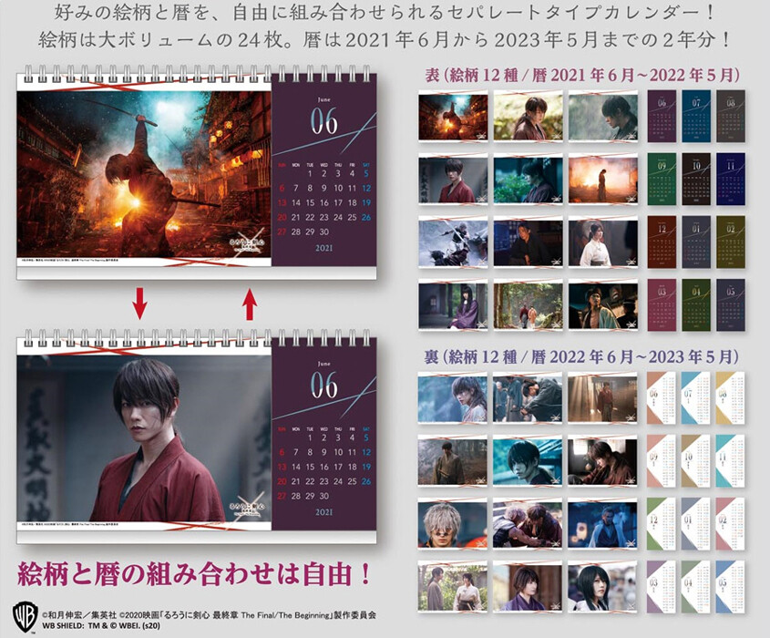 Rurouni Kenshin Table Top Calendar 6 2 3 5 Import Japanese Products At Wholesale Prices Super Delivery