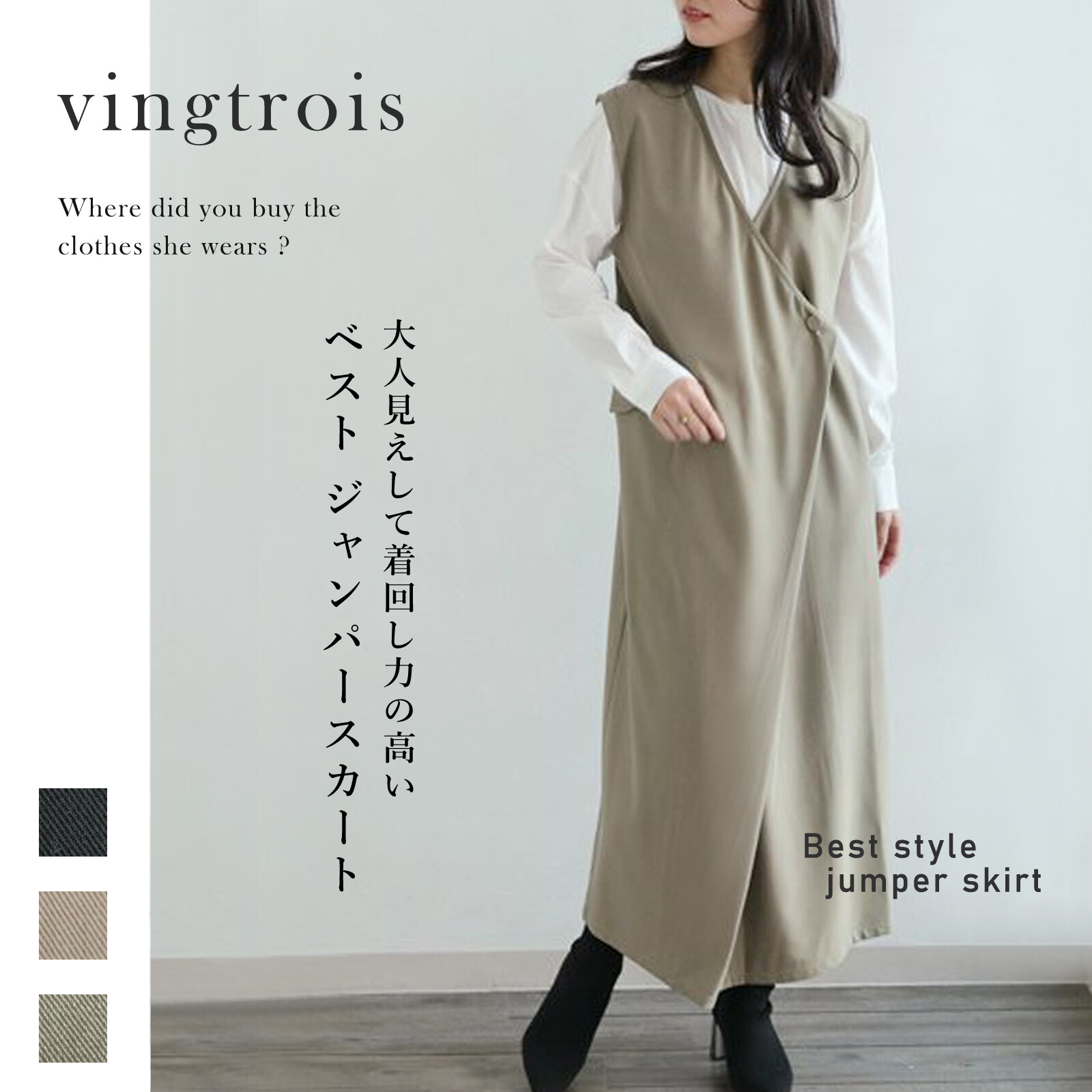 Vest Zip Up Jacket Skirt Pocket Long One Piece Dress Import Japanese Products At Wholesale Prices Super Delivery