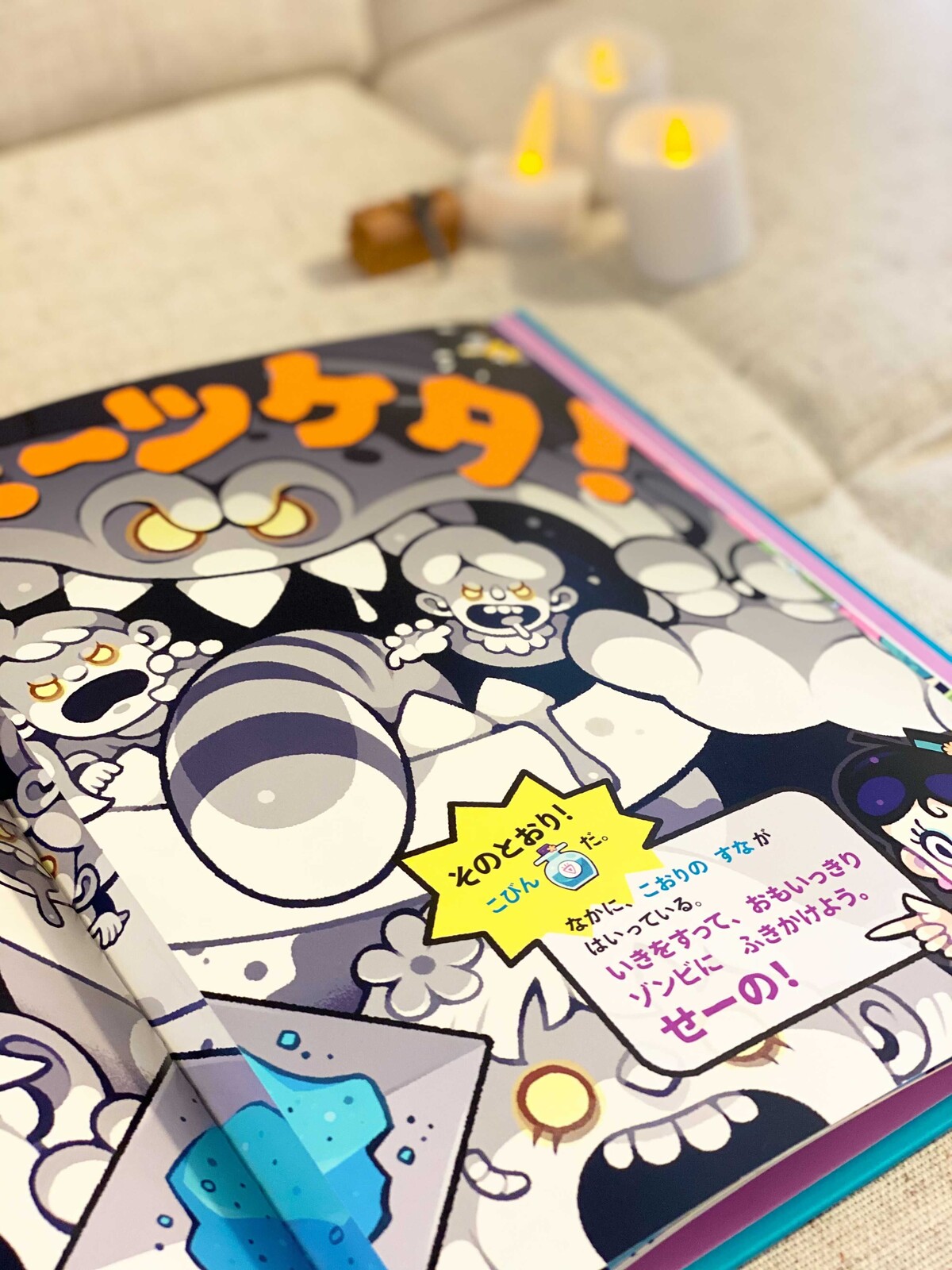 だっしゅつせよ ゾンビタウン 絵本 Maze Picture Book の商品ページ 卸 仕入れサイト スーパーデリバリー だっしゅつせよ ゾンビタウン 絵本 Maze Picture Book の商品ページ 卸 仕入れサイト スーパーデリバリー