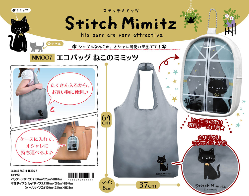 Cat Eco Bag Import Japanese Products At Wholesale Prices Super Delivery