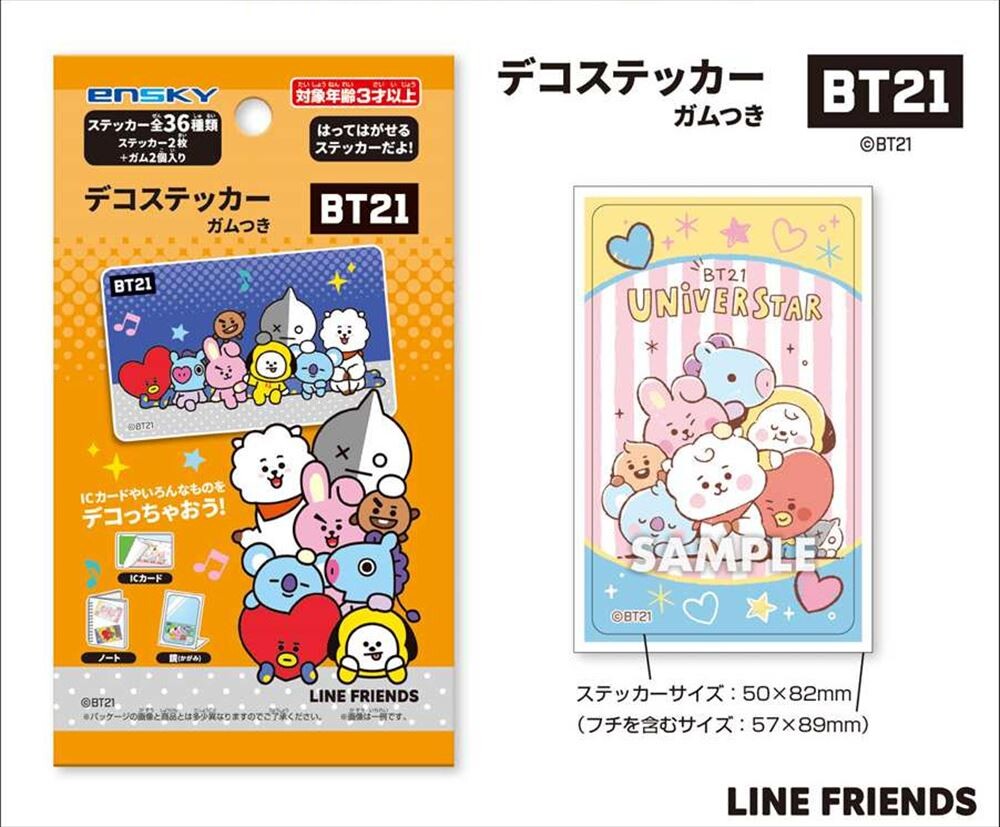 安心のメーカー直販 BT21デコステッカー 送料無料まとめ買い-楽器、手芸、コレクション,コレクション、趣味 - www.writeawriting.com 安心のメーカー直販 BT21デコステッカー 送料無料まとめ買い-楽器、手芸、コレクション,コレクション、趣味 - www.writeawriting.com
