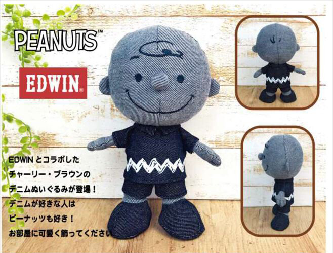 予約品 Edwin チャーリーブラウン ぬいぐるみ 6 10 木 予約〆切り の商品ページ 卸 仕入れサイト スーパーデリバリー 予約品 Edwin チャーリーブラウン ぬいぐるみ 6 10 木 予約〆切り の商品ページ 卸 仕入れサイト スーパーデリバリー
