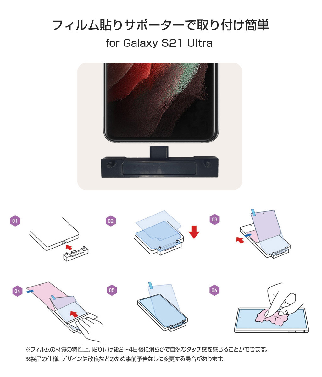 Ultra Glass Cover Protection Film Import Japanese Products At Wholesale Prices Super Delivery Ultra Glass Cover Protection Film Import Japanese Products At Wholesale Prices Super Delivery