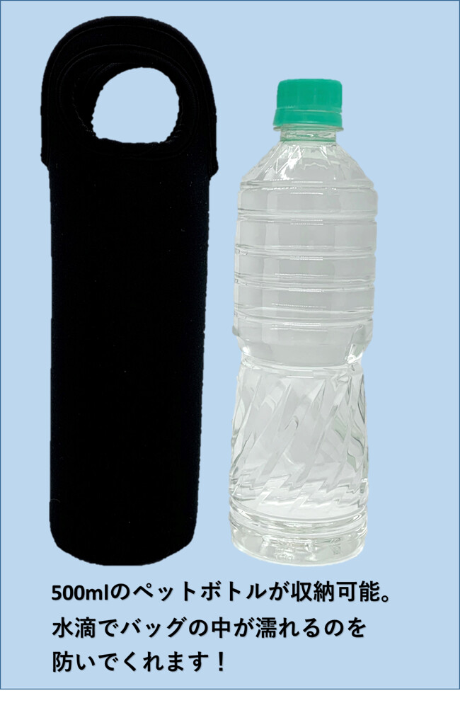 キラキラデコペットボトルケース デコ雑貨 キラキラ雑貨 日本製 手作り デコパーツ 水筒カバーの商品ページ 卸 仕入れサイト スーパーデリバリー キラキラデコペットボトルケース デコ雑貨 キラキラ雑貨 日本製 手作り デコパーツ 水筒カバーの商品ページ 卸 仕入れサイト スーパーデリバリー