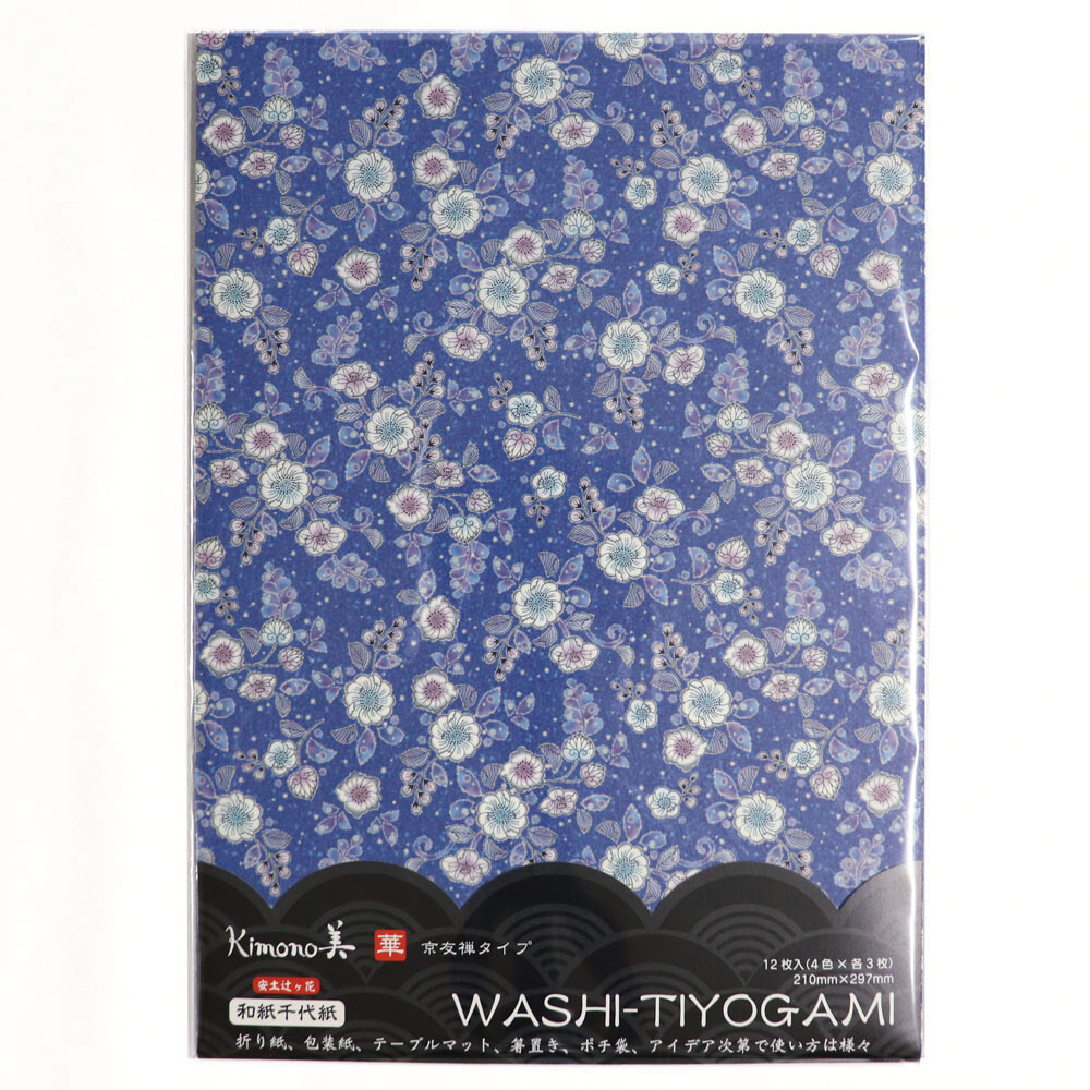 Japanese Paper Chiyogami Azuchi Flower Import Japanese Products At Wholesale Prices Super Delivery