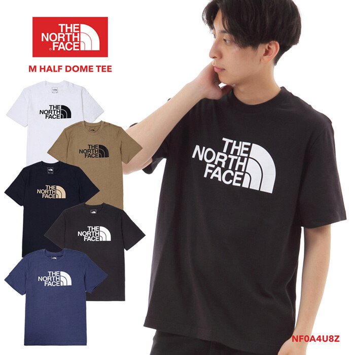 north face half dome t shirt