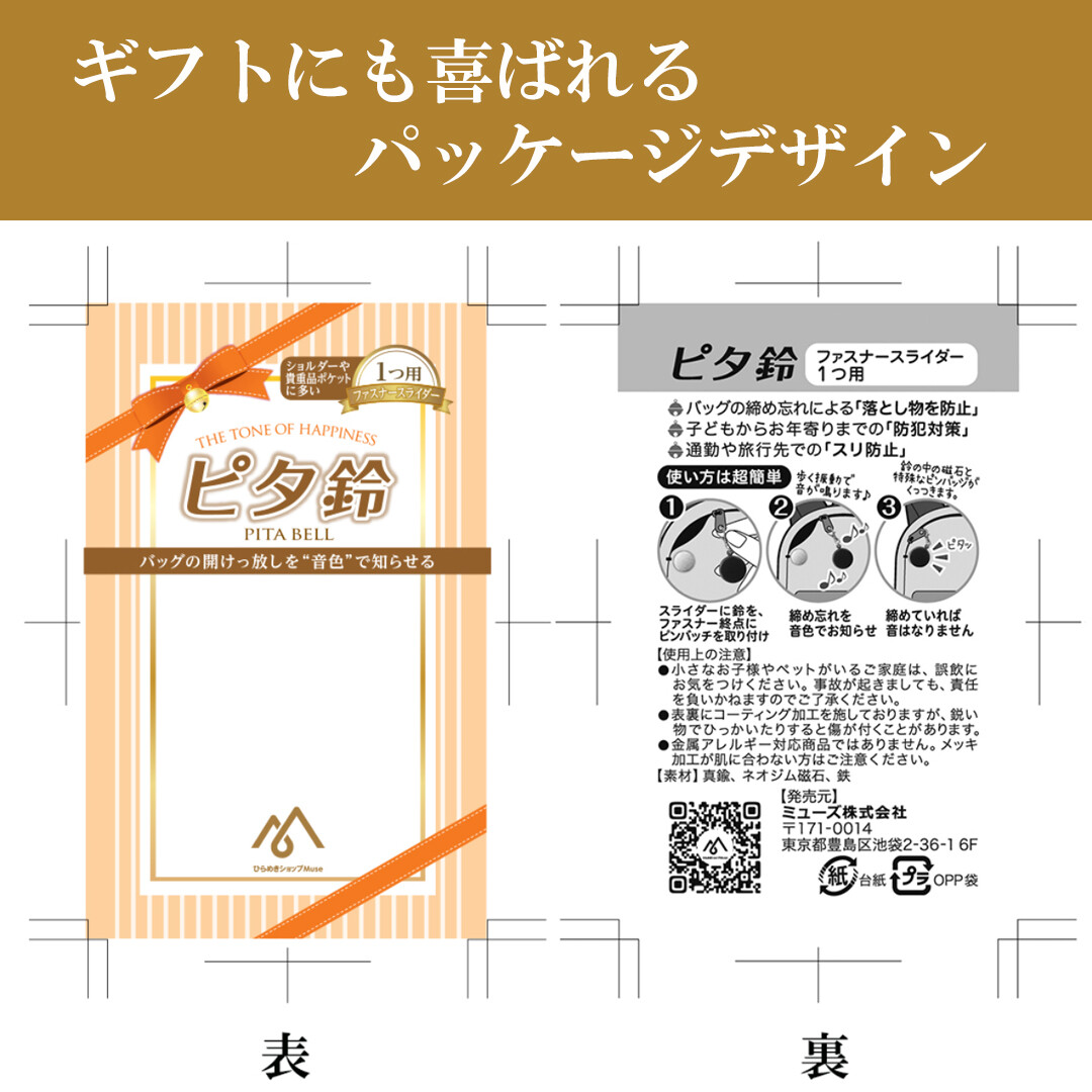 Dear Topic Fastener Slider Bag Backpack Crime Prevention Import Japanese Products At Wholesale Prices Super Delivery Dear Topic Fastener Slider Bag Backpack Crime Prevention Import Japanese Products At Wholesale Prices Super Delivery