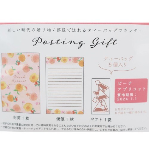 Letter Post Gift Tea Bag Attached Letter Peach Apricot Import Japanese Products At Wholesale Prices Super Delivery