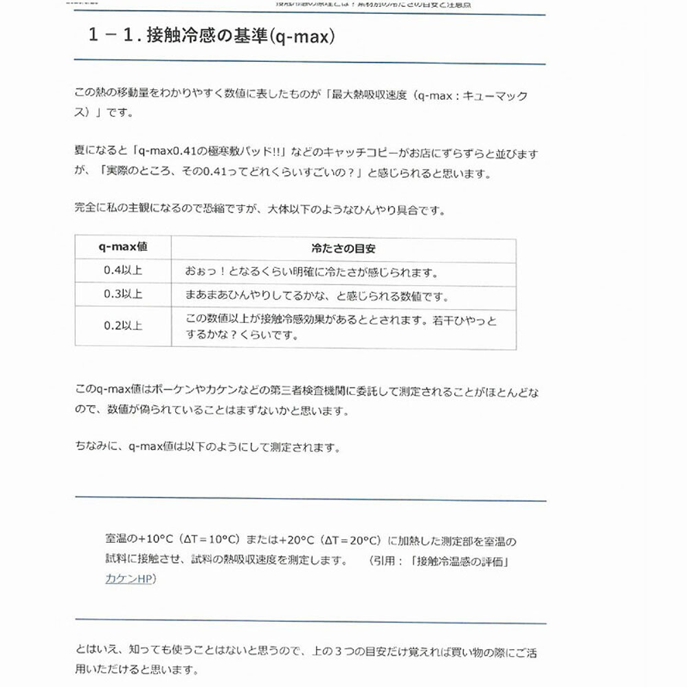 Significantly Material Made In Japan Made In Japan Cool Material Etiquette Mask 2 Pcs Import Japanese Products At Wholesale Prices Super Delivery Significantly Material Made In Japan Made In Japan Cool Material Etiquette Mask 2 Pcs Import Japanese Products At Wholesale Prices Super Delivery