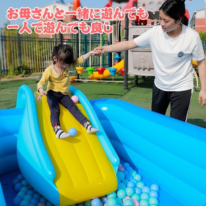 即納 21年新型 滑り台 バスケット エア滑り台 エアプール用 自宅 屋外用 お庭 カラーボール遊び 室内の商品ページ 卸 仕入れサイト スーパーデリバリー