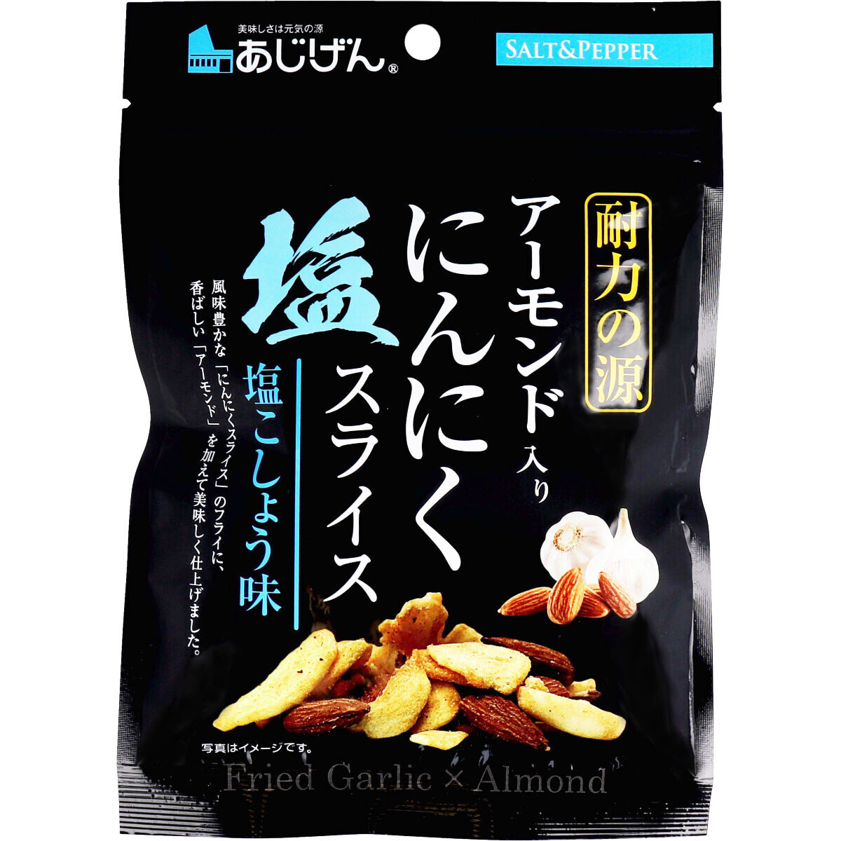 耐力の源 アーモンド入り にんにくスライス 塩こしょう味 50gの商品ページ 卸 仕入れサイト スーパーデリバリー 耐力の源 アーモンド入り にんにくスライス 塩こしょう味 50gの商品ページ 卸 仕入れサイト スーパーデリバリー