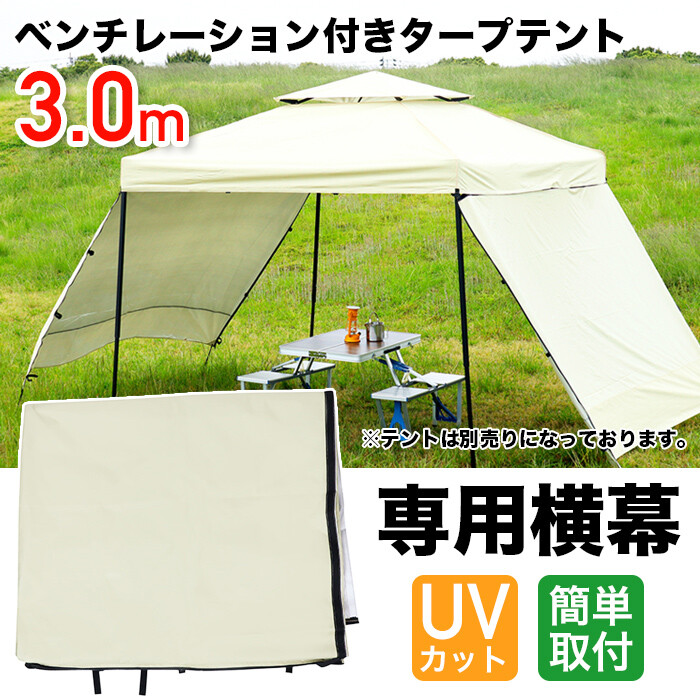 大切な人へのギフト探し Sis Bf30x30 青 3 3m タープテント ベンチレーション付き テント キャンプ アウトドア その他 Afols Pl 大切な人へのギフト探し Sis Bf30x30 青 3 3m タープテント ベンチレーション付き テント キャンプ アウトドア その他 Afols Pl