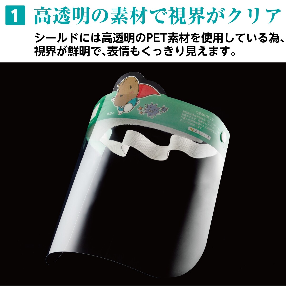 Face Sticker Kids 3 Types 3 Pcs Import Japanese Products At Wholesale Prices Super Delivery Face Sticker Kids 3 Types 3 Pcs Import Japanese Products At Wholesale Prices Super Delivery