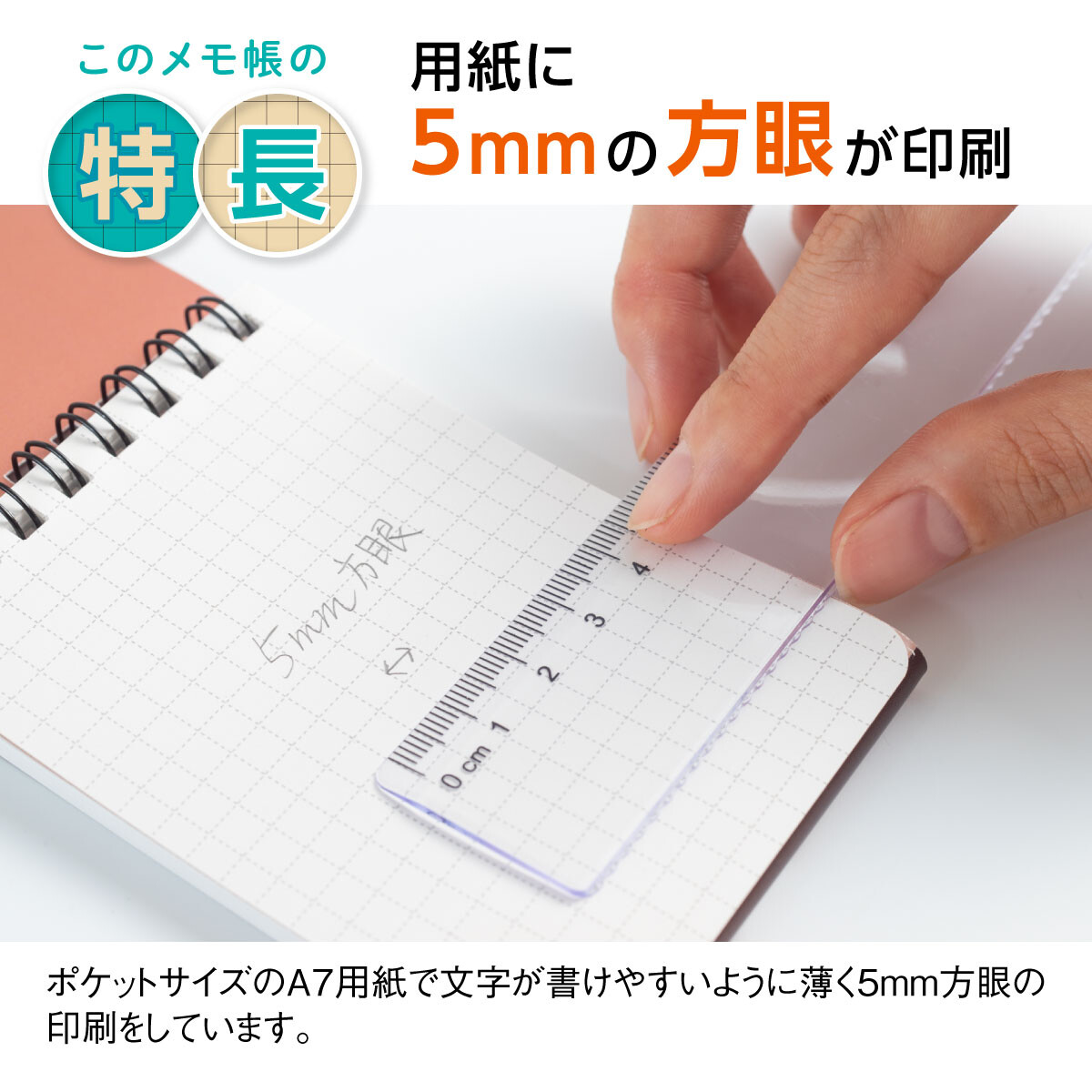 3 Stone Paper Stationery Plastic Sheet Attached Memo Pad 7 Red Import Japanese Products At Wholesale Prices Super Delivery
