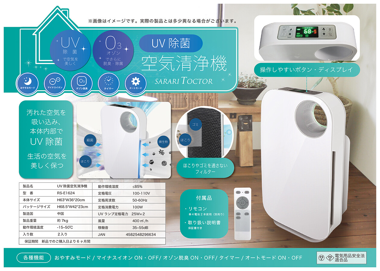今月限定 特別大特価 円以上送料無料 ボネコ 空気清浄器 コンパクトモデル 約10畳対応 1台 家電 空気清浄機 加湿器 空気清浄機 レビュー投稿で次回使える00円クーポン全員にプレゼント 期間限定送料無料 Ihmc21 Com 今月限定 特別大特価 円以上送料無料 ボネコ 空気清浄器 コンパクトモデル 約10畳対応 1台 家電 空気清浄機 加湿器 空気清浄機 レビュー投稿で次回使える00円クーポン全員にプレゼント 期間限定送料無料 Ihmc21 Com