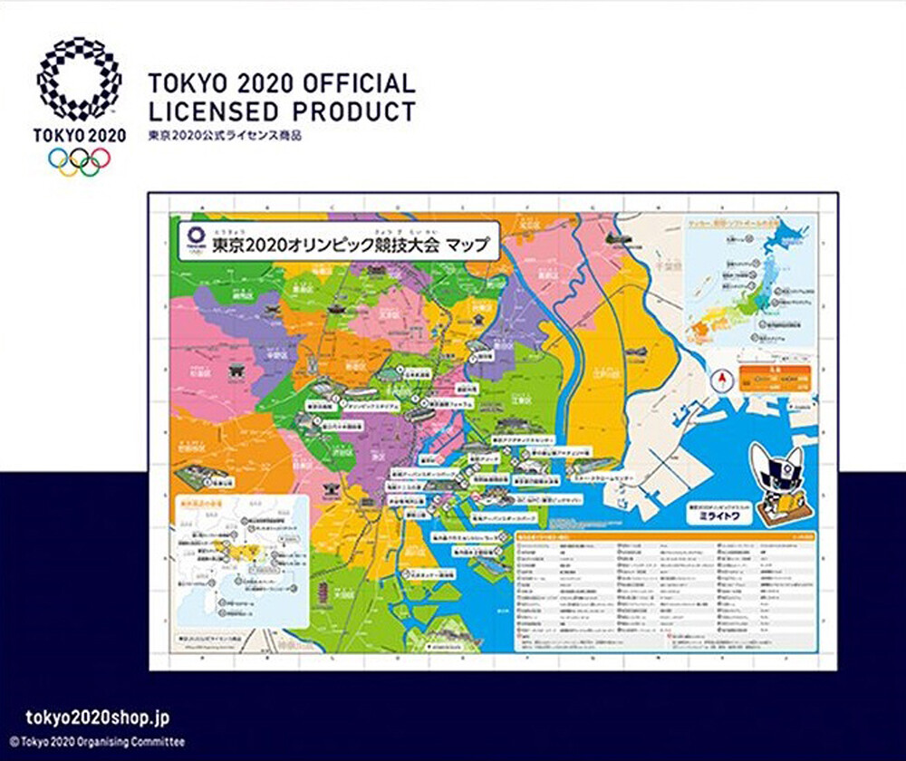 東京2020オリンピック/パラリンピック大会マップ 500ピース 