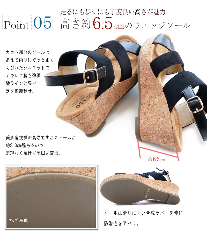 S S Edge Sole Sandal Ladies Blackstrap Cork Closs Belt Light Weight Import Japanese Products At Wholesale Prices Super Delivery S S Edge Sole Sandal Ladies Blackstrap Cork Closs Belt Light Weight Import Japanese Products At Wholesale Prices Super Delivery