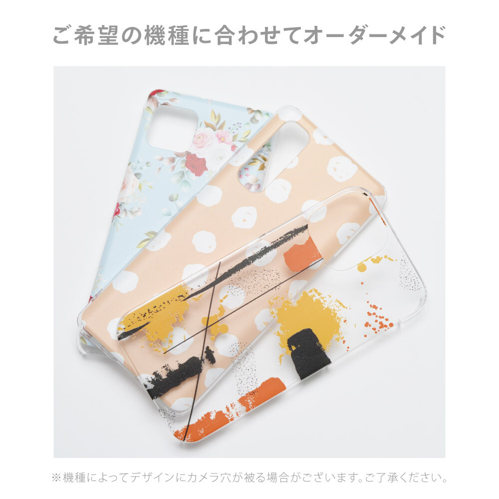 スマホケース Iphone ケース Iphone12 Pro ジャンクフード 食べ物 イラスト かわいい の商品ページ 卸 仕入れサイト スーパーデリバリー