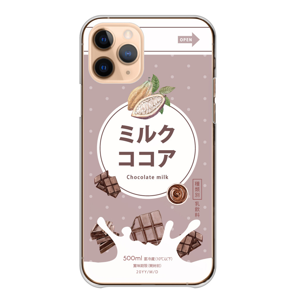 スマホケース Iphone12 Pro Max 12 Mini 牛乳 ミルク ココア 飲み物 可愛い 韓国の商品ページ 卸 仕入れサイト スーパーデリバリー スマホケース Iphone12 Pro Max 12 Mini 牛乳 ミルク ココア 飲み物 可愛い 韓国の商品ページ 卸 仕入れサイト スーパーデリバリー