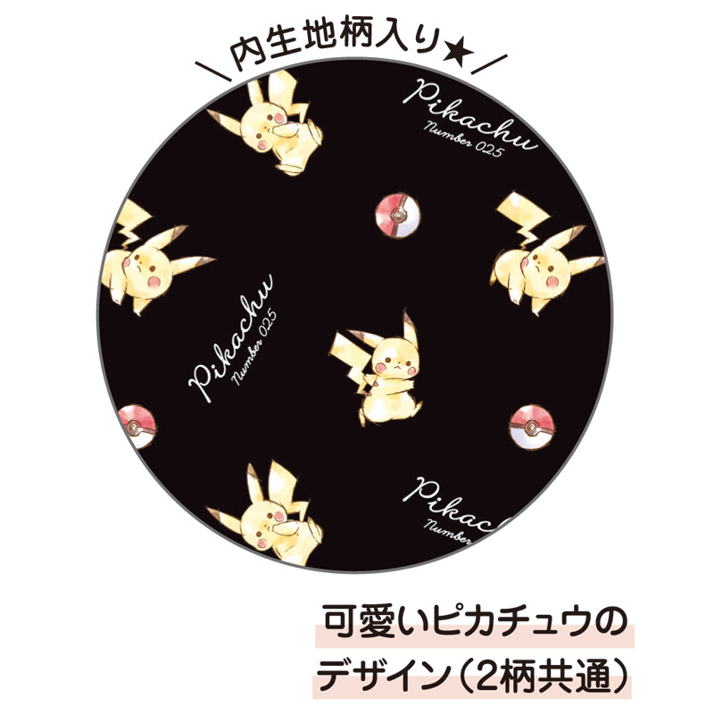21ss 新作 ポケットモンスター Boxリュックの商品ページ 卸 仕入れサイト スーパーデリバリー