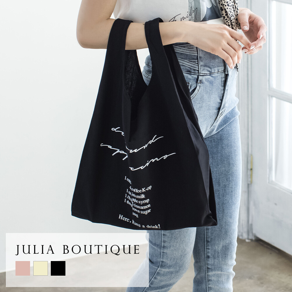 depound eco bolsa