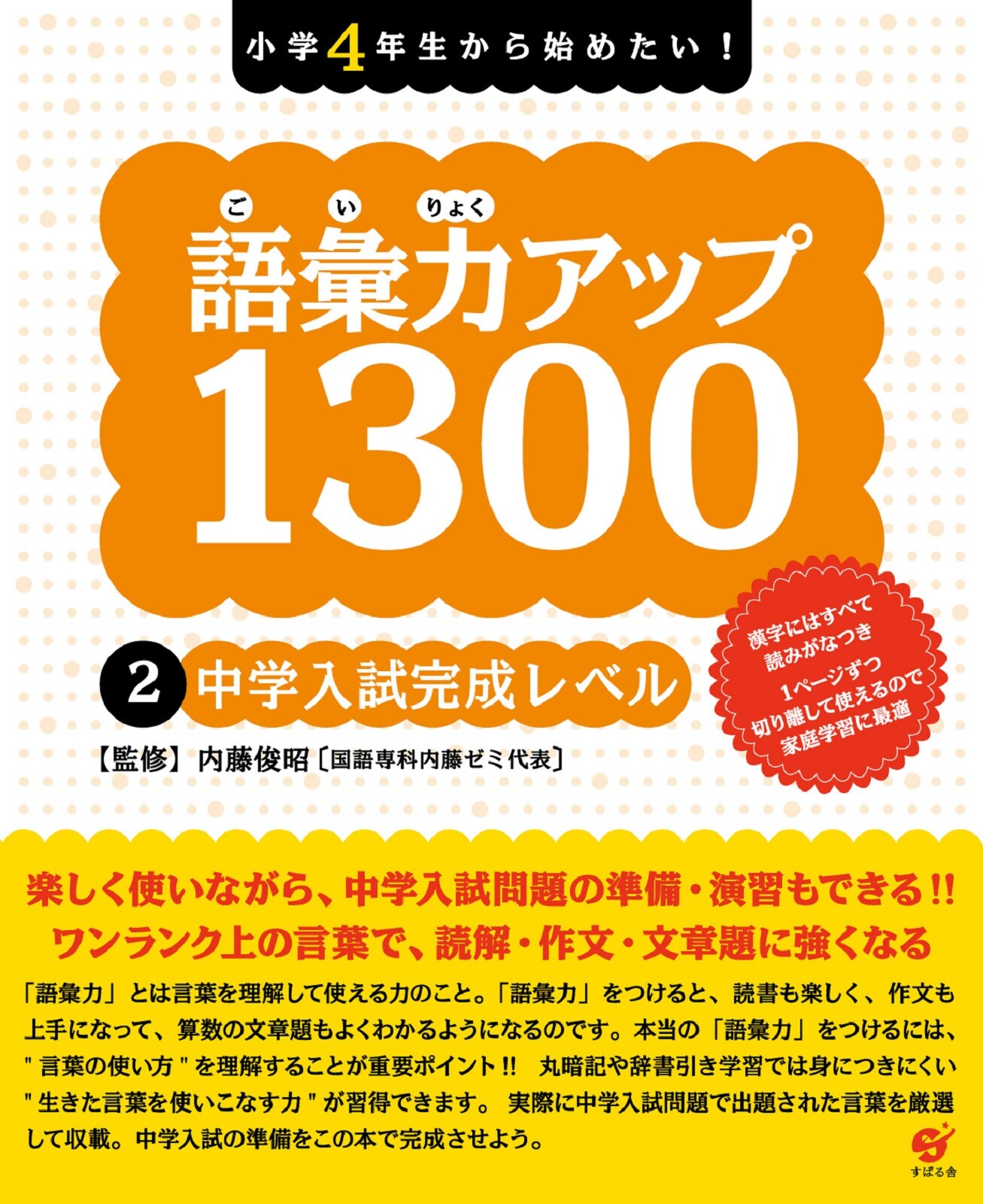 Completion Objects And Ornaments Ornament Import Japanese Products At Wholesale Prices Super Delivery