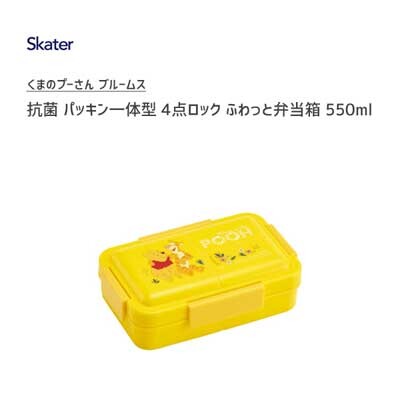 Antibacterial Packing Unity Type 4 Pcs Soft And Fluffy Bento Box 55 Pooh Skater Al Import Japanese Products At Wholesale Prices Super Delivery