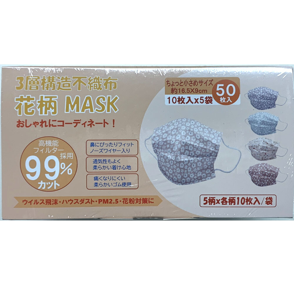 Smallish For Adults Floral Pattern Non Woven Cloth Mask 50 Pcs With Box Import Japanese Products At Wholesale Prices Super Delivery