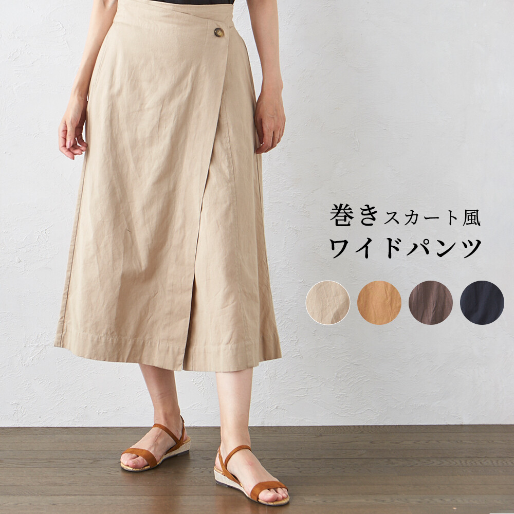 巻きスカート風 ワイドパンツ カフェパンツ ボトムスの商品ページ 卸 仕入れサイト スーパーデリバリー