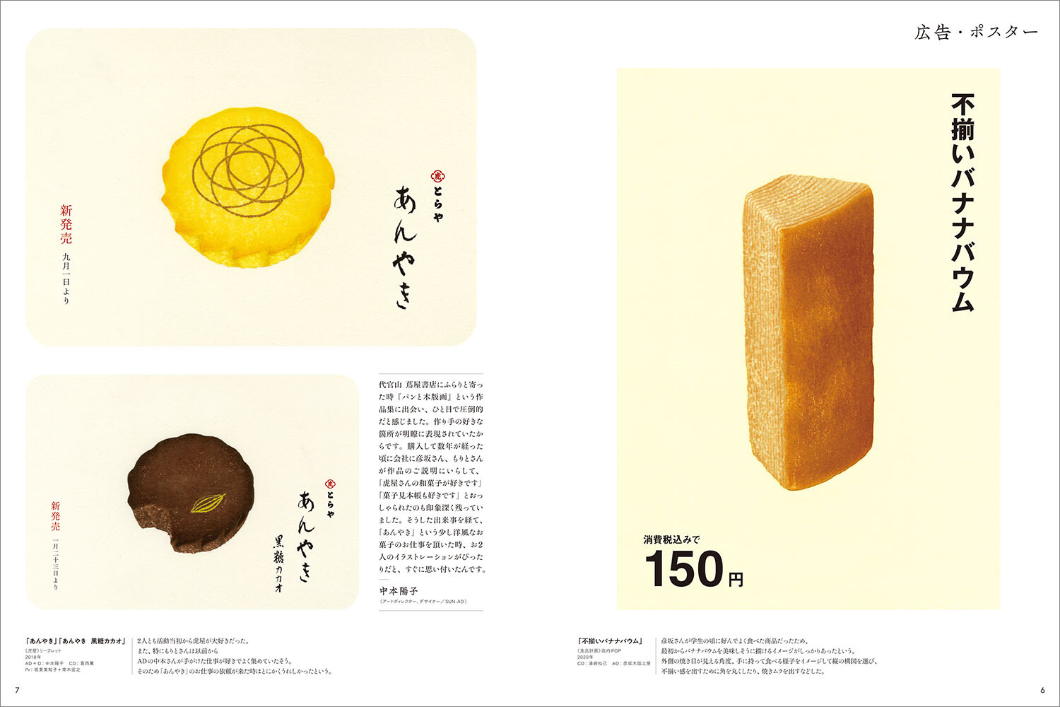 Import Japanese Products At Wholesale Prices Super Delivery Import Japanese Products At Wholesale Prices Super Delivery
