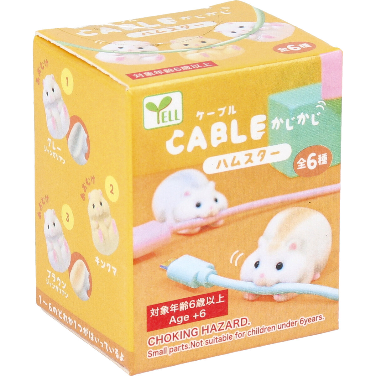 フィギュア ケーブルかじかじハムスター Box 1個入の商品ページ 卸 仕入れサイト スーパーデリバリー フィギュア ケーブルかじかじハムスター Box 1個入の商品ページ 卸 仕入れサイト スーパーデリバリー
