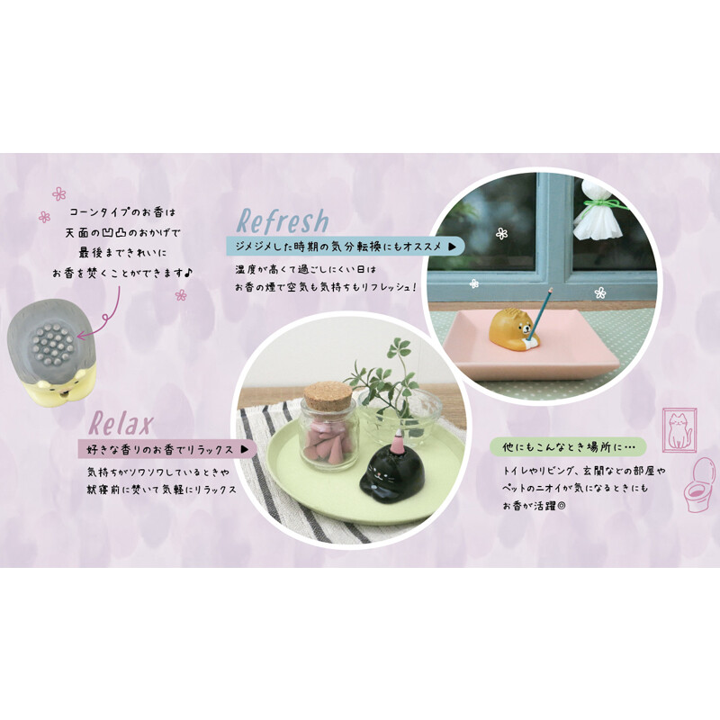 Di Special Al 2 Way Animal Incense Stick Import Japanese Products At Wholesale Prices Super Delivery