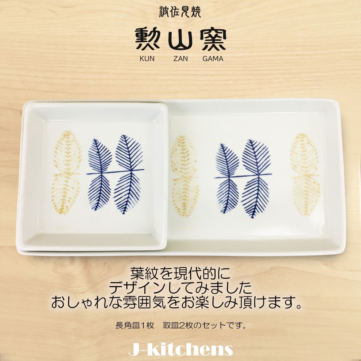 Divided Plates Import Japanese Products At Wholesale Prices Super Delivery