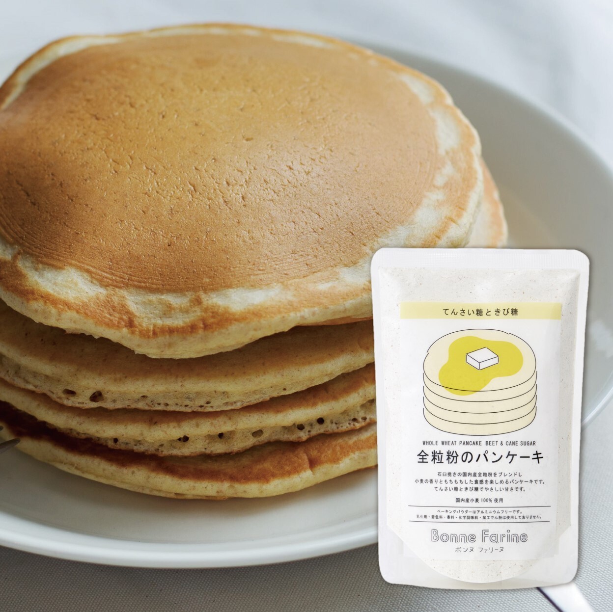 全粒粉のパンケーキ てんさい糖ときび糖の商品ページ 卸 仕入れサイト スーパーデリバリー 全粒粉のパンケーキ てんさい糖ときび糖の商品ページ 卸 仕入れサイト スーパーデリバリー
