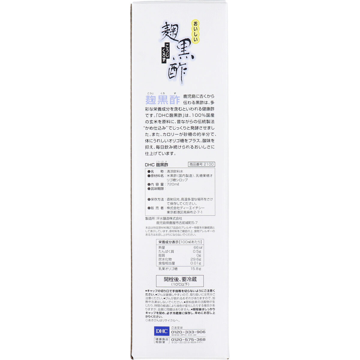 高級品 釣武者 メッシュ ダブルフェイス３Dロゴキャップ フィッシングウエア