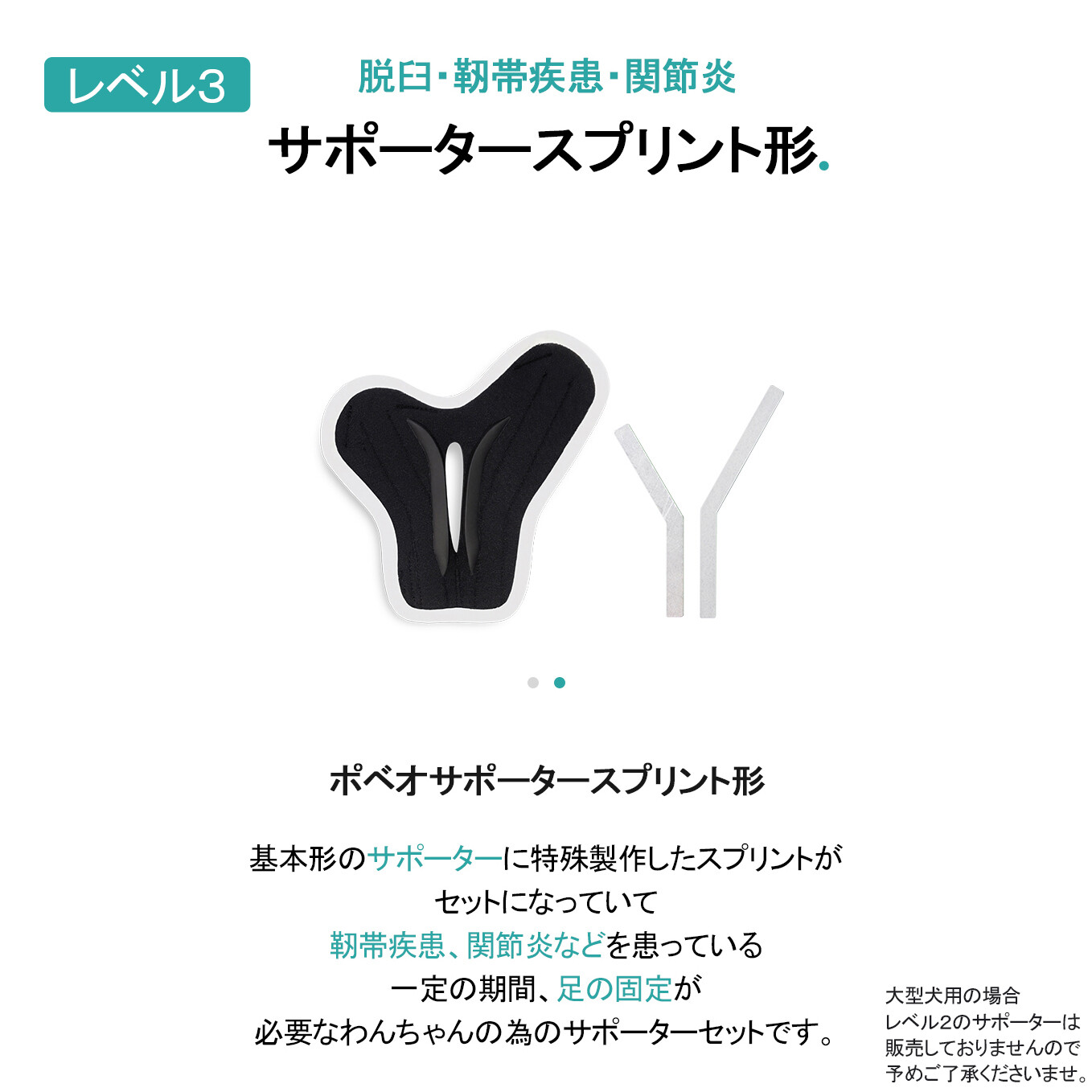Eo Supporter Objects And Ornaments Ornament Remediation For Dog Supporter Import Japanese Products At Wholesale Prices Super Delivery