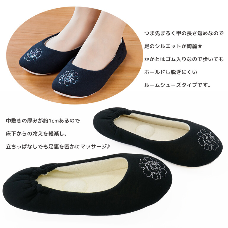 Punipuni Mono Tone Room Shoe Import Japanese Products At Wholesale Prices Super Delivery Punipuni Mono Tone Room Shoe Import Japanese Products At Wholesale Prices Super Delivery