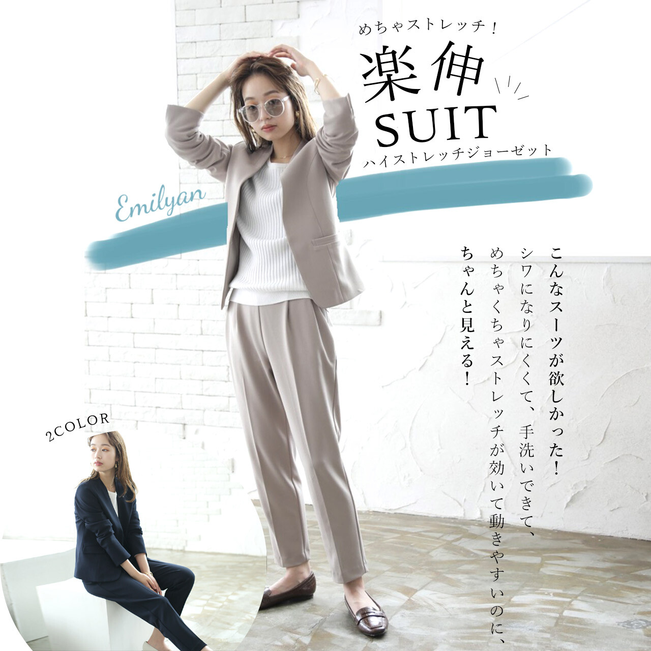 通販激安 手洗いできるハイストレッチジョーゼット ジャケット テーパードパンツ スーツ パンツスーツ上下 Www Qiraatafrican Com 通販激安 手洗いできるハイストレッチジョーゼット ジャケット テーパードパンツ スーツ パンツスーツ上下 Www Qiraatafrican Com